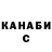 Кетамин VHQ Alina Mih
