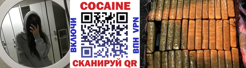 Купить  Томари  Cocaine Колумбийский 