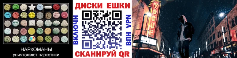 Купить Томари ЭКСТАЗИ 250 мг