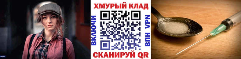 Купить где  Томари  Героин гречка 