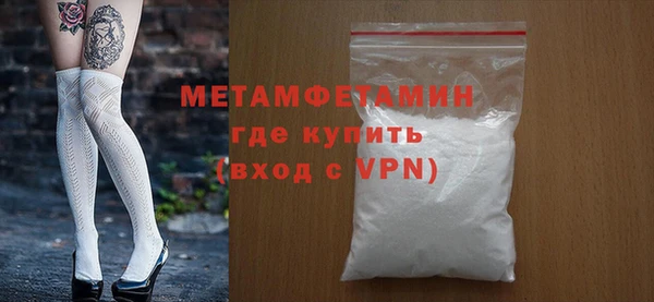 марки nbome Богородск