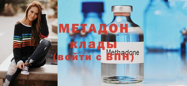 марки lsd Богородицк