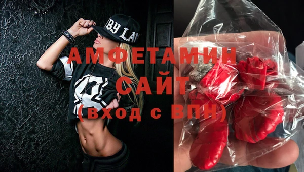 марки nbome Богородск