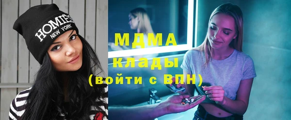 марки nbome Богородск