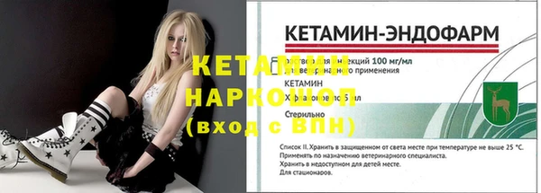 марки nbome Богородск
