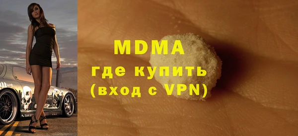 марки nbome Богородск