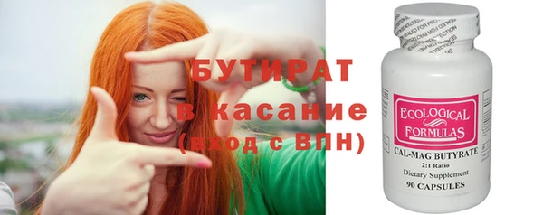 марки nbome Богородск