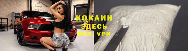марки lsd Богородицк