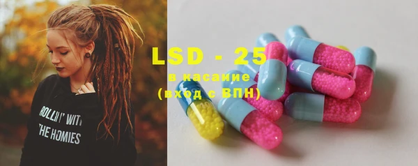 марки lsd Богородицк