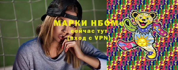 марки nbome Богородск