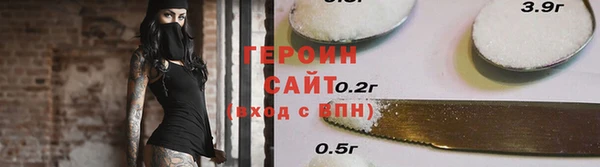 марки nbome Богородск