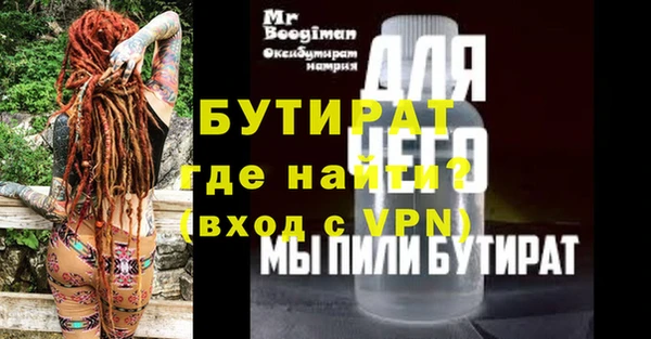 марки lsd Богородицк