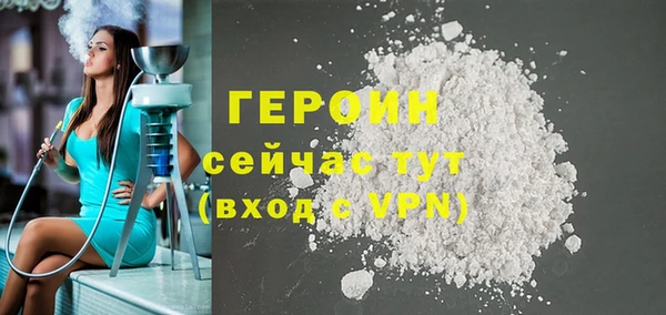 марки nbome Богородск