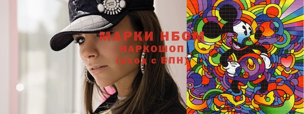 марки lsd Богородицк