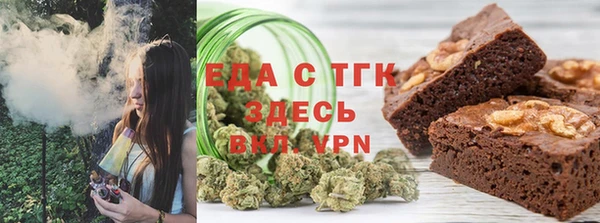 марки nbome Богородск