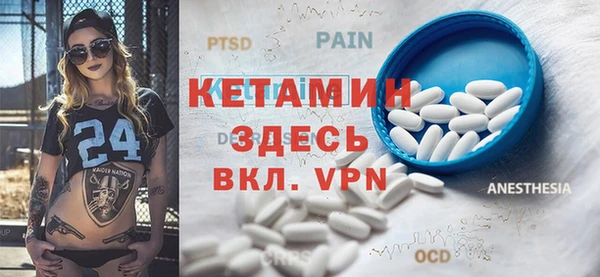 марки lsd Богородицк