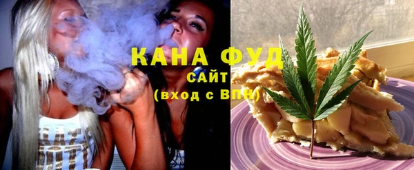 марки nbome Богородск