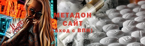 марки nbome Богородск