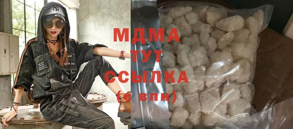 марки nbome Богородск