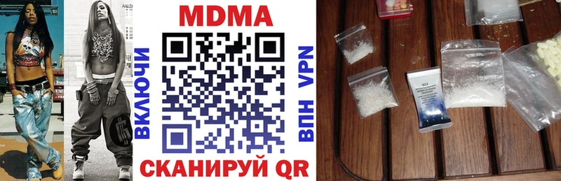 МДМА молли  Купить закладки  Томари 
