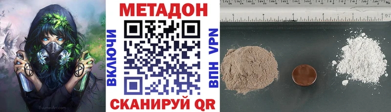 Купить закладки  Томари  Метадон VHQ 