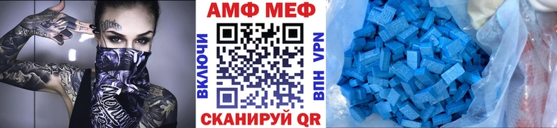 Купить Томари Первитин мет