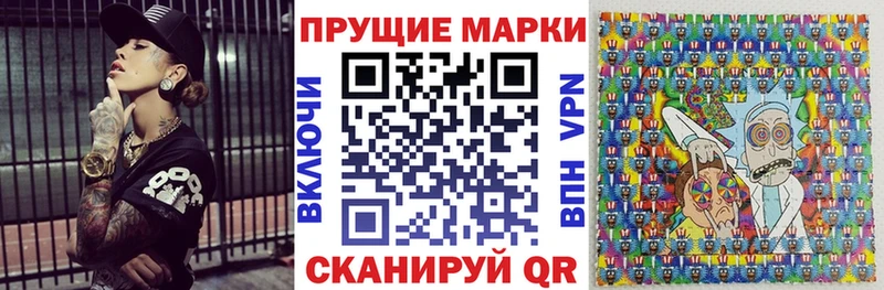 Купить где  Томари  Марки NBOMe 1500мкг 